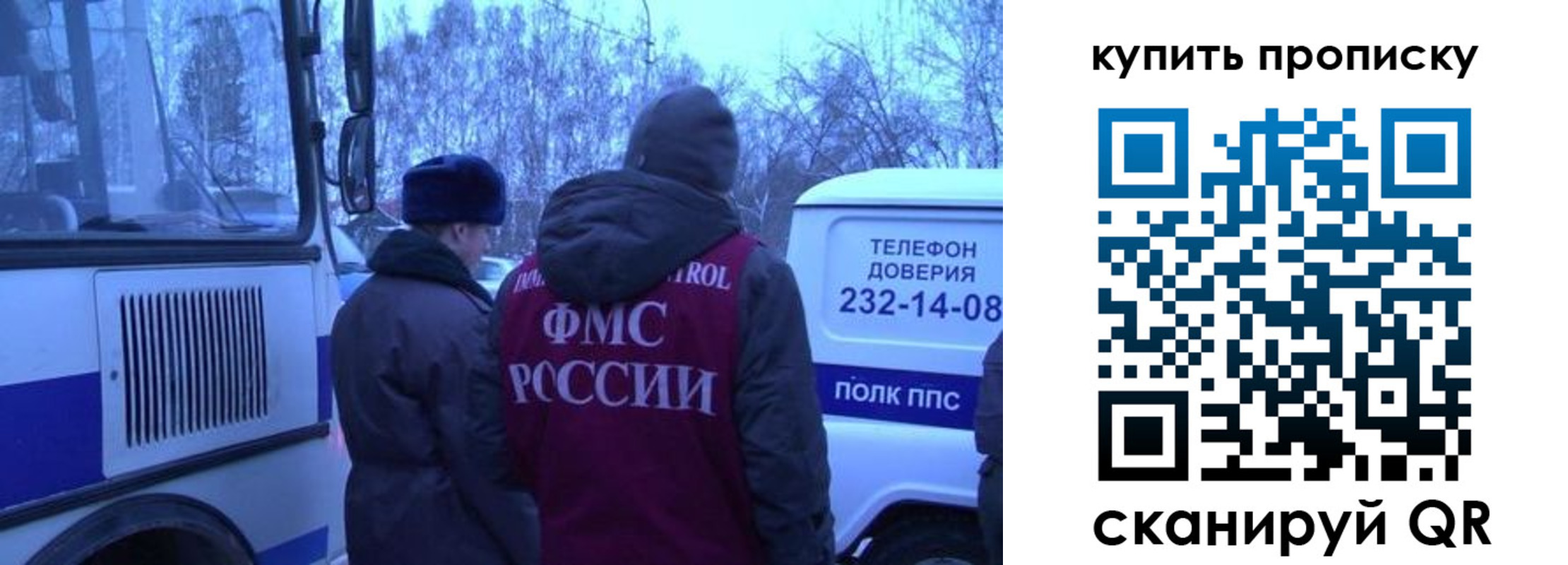 временная регистрация для школы в Заводоуковске