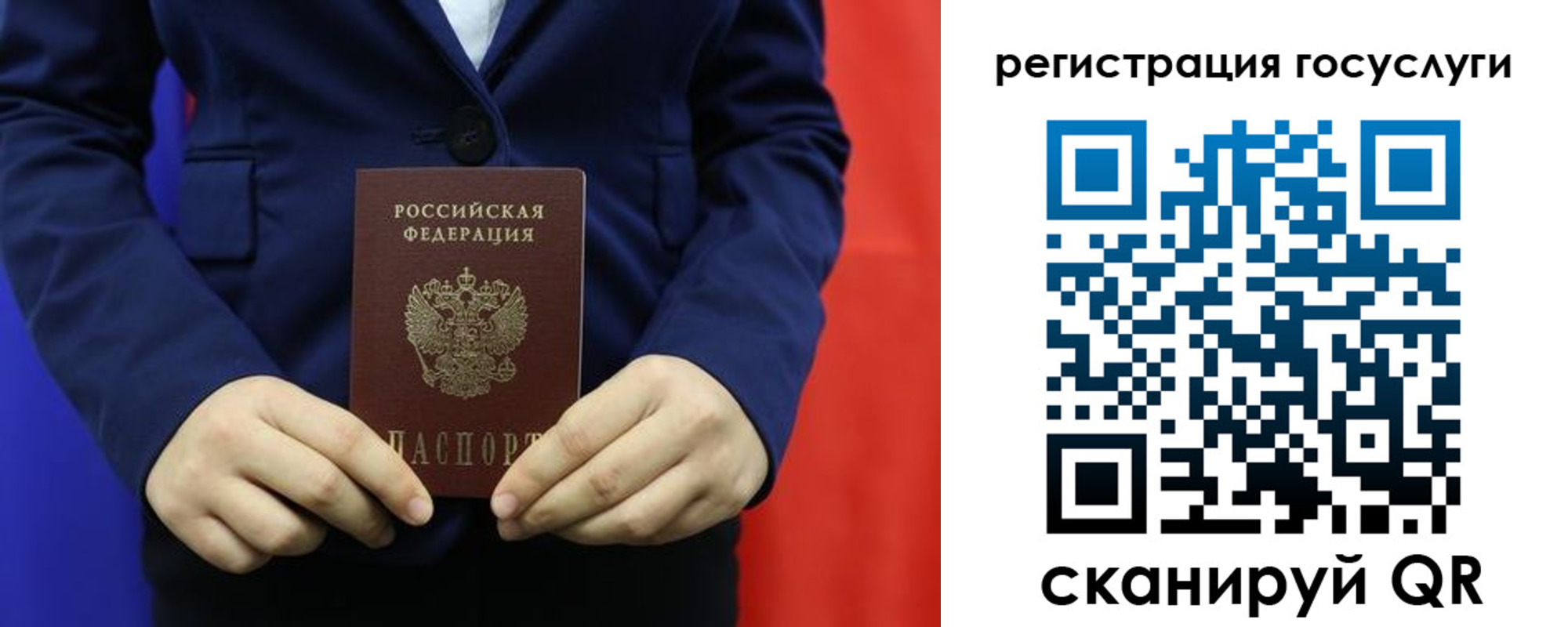 найти адрес прописки в Заводоуковске