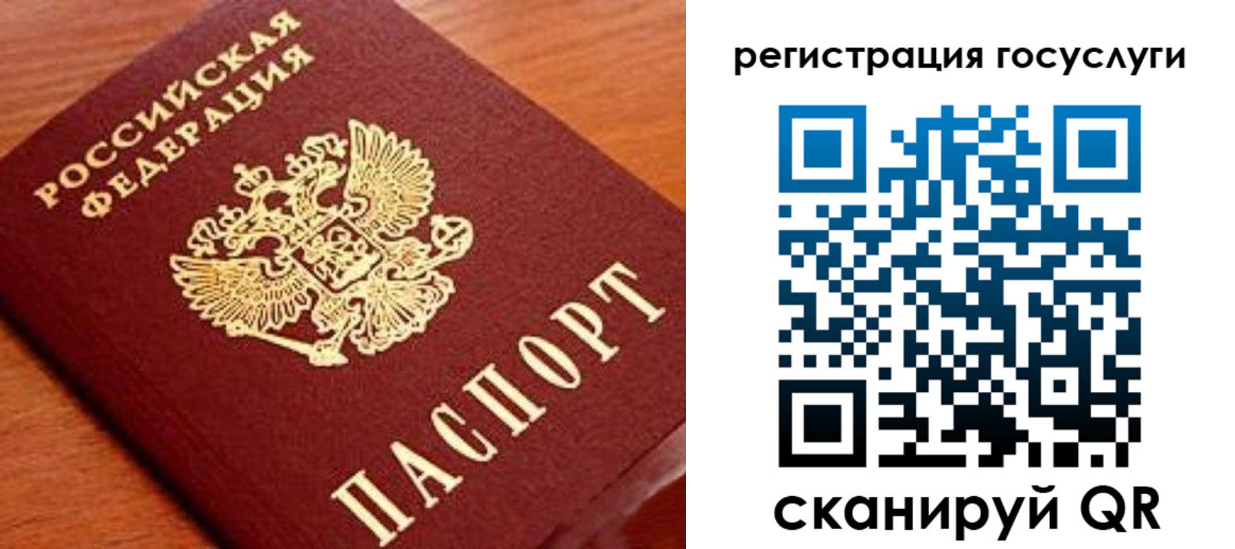 прописка иностранных граждан в Заводоуковске